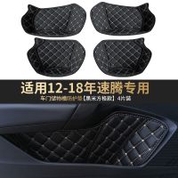 21款大众速腾改装专用车内饰汽车用品车门储物垫储物保护垫门槽垫 12-18速腾 门窝防护垫[黑色米线]前门2件套