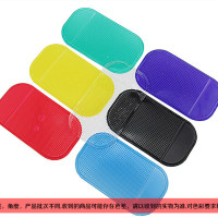 车载手机防滑垫置物垫多功能导航支架仪表台挪车临时停车号码牌用 特价款颜色随机发(不指定)