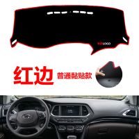 15-17年老款传祺GS4汽车中控台仪表台避光垫防晒垫防滑垫遮阳垫 普通黏贴款[红边] 15-17款GS4