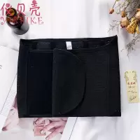 束腰带腹带收女产后妈妈塑身带男女上班族腰封腰夹隐藏赘肉魔术贴 黑色 L 70-110斤