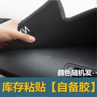 吉利金刚二代专用避光垫中控仪表台盘前台工作台防晒遮阳后窗垫 库存粘贴款[黑边] 金刚二代专用