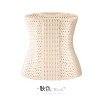 束腰带绑带女学生瘦身燃脂肪塑身产后收小肚子收腹减肥神器收腹带 加强版肤色1条[舒适不勒腰] 3XL[165-200斤]
