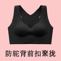 南极人塑身背背佳内衣女防驼背一片式无痕收副乳防下垂无钢圈文胸 1件[矫正黑] M 70-95斤
