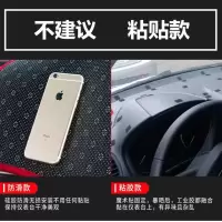 奇瑞a5专用后窗垫改装饰用品后橱窗垫防滑防晒垫后避光垫 普通粘胶款[红/黑包边随机] 奇瑞A5[后窗垫]