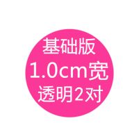 2对装 透明磨砂肩带文胸防滑加宽隐形带调整型内衣硅胶弹力肩带 1.0cm透明带2对装