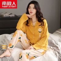 南极人睡衣女秋长袖棉春秋季韩版清新学生可外穿棉家居服两件套冬 H6880 [-H2817款] XXXL[适合160-18