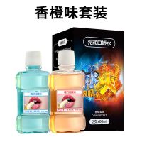 肚兜兜成年人床上办事诱惑羞耻衣服床上激情超骚免脱性感情欲睡衣 瓶装口娇水(香橙味) 1瓶冰+1瓶火