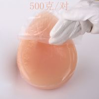 CD变装义乳伪娘自粘硅胶假乳新品男变女扮装假胸假乳房BR0650 A杯 500g/对/自粘型