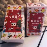 nanci林深不知处一整套盲盒鼻涕泡娃娃公仔今夕何夕钥匙扣礼物 随机1个盲盒(试试手气)