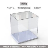 GSC VOCALOID 洛天依 柠檬 手办专用 特典版 防尘展示盒 白色底座 加厚款 25*20*30cm展示盒(3m