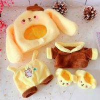 黄色狗狗背带裤衣服帽子20厘米套装20cm娃衣明星娃娃换装爱豆 嫩嫩黄色狗套装 20厘米