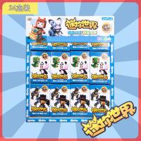 橡皮公仔变色公仔新款迷你世界创意儿童玩具软质人偶静态摆件学习 迷你世界橡皮变色公仔二合一