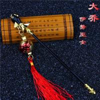 王者荣耀 孙悟空至尊宝可伸缩金箍棒 赵云韩李信马超武器模型玩具 18cm大桥女巫