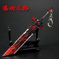 原神周边手办武器模型挂饰狼的末路合金钥匙扣挂件神之眼手环玩具 收藏宝贝刀架 神之眼手环-随机1个（可指定）