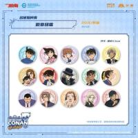 艾漫 潮玩星球 2020cafe 正版授权 名侦探柯南 5.5cm徽章扭蛋[8月1日发完] 随机一个-不挑款