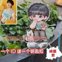 时代少年团原创卡通宋亚轩耀文嘉祺峻霖真源程鑫浩翔立牌桌面摆件[7月31日发完] 宋亚轩8.5CM