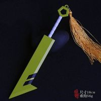 雷狮之锤子 祖玛大风羽蛇 星月刃裂斩烈斩合金武器模型钥匙扣挂件 16CM烈斩 默认