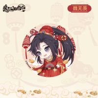 魔道祖师动画周边魏无羡蓝忘机江澄新春财神双闪徽章吧唧 正版 魏无羡 财神徽章