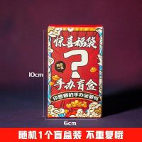 火影忍者手办盲盒动漫Q版全套鸣人佐助雏田卡卡西鼬模型生日礼物 [惊喜盲盒装]随机发1个火影