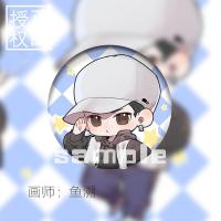 【授权】撒野 顾飞 蒋丞 周边巫哲同人吧唧徽章 挂件亚克力 可爱顾飞 58MM金属底表面为星幻膜