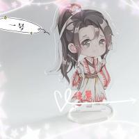 魔道祖师Q版立牌动漫周边魏无羡蓝忘机摆件生日礼物学生纪念品 一号