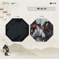 艾漫诚品 729声工场授权 《杀破狼》广播剧 晴雨伞 折叠 长庚顾昀[8月4日发完]