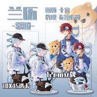 [左凛右]无限滑板兰历常服款徽章立牌海报透卡驰河兰加喜屋武历[8月3日发完] 透卡 兰加