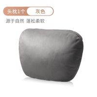 奔驰S级迈巴赫汽车头枕颈椎枕头车用座椅车载腰靠靠枕护颈枕一对 【典雅灰色】轻奢精品款 单个头枕【1个装】支撑头部-舒适透