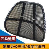 大货车靠腰靠垫车用四季透气木珠腰靠办公室护腰垫卡车座椅靠背 标准款-腰靠