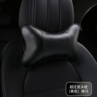 汽车用品头枕护颈枕一对腰靠背垫车载真皮枕头四季通用靠枕颈椎枕 [透气皮革款]黑色 单个装