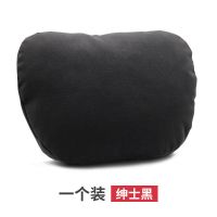 汽车座椅头枕护颈枕车用一对颈椎车内枕头腰靠套装抱靠枕车载用品 绅士黑 单个头枕