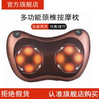 车载电动按摩器汽车用家用按摩靠垫按摩枕颈部按摩器头枕靠枕脊椎 八头