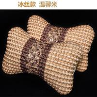 汽车头枕五菱荣光之光宏光V长安之星2代S460东风小康逸动护颈枕靠 冰丝款[一对装]-米色