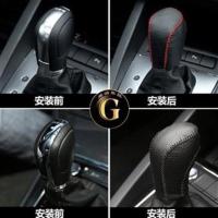 大众真皮档把套新朗逸速腾宝来捷达polo排挡套档位套自动挡把套 单个手刹套(备注车型)