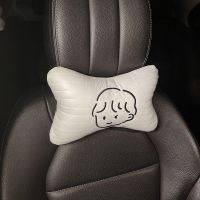 汽车头枕护颈枕座椅靠背枕头卡通可爱夏季冰丝透气款车内用品大全 男孩-白色夏季头枕(单个)