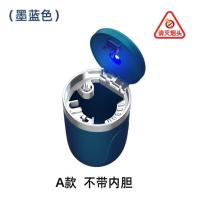 专用于本田21款CRV烟灰缸 新CRV车载车专用烟灰 带led灯CRV改装 磨砂蓝【不带车标】