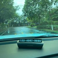 汽车临时停车号码牌挪车电话牌高档车载移车号牌车内创意用品大全 经典黑色款[1个装]