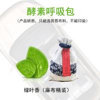 汽车内除臭除异味车载香水薰膏用品竹炭包除甲醛清除剂活性炭家用 [随机香型不指定][1袋试用] 车居两用(分解2-3月 吸