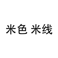 05 06 07 08 09 10 11 12年老款天籁档把套自动真皮档杆套排挡套 08-12款天籁2.0 米色