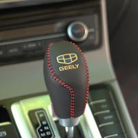 适用于吉利博越PRO帝豪GS/GL缤瑞缤越远景X3X6档把套挡位杆挂档套 注：博越/帝豪GS/帝豪GL三车通用