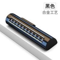 挪车电话牌车用临时停车号码牌汽车上车内个性创意车载移车停车牌 水滴款[绅士黑]滚动换号 无需贴号