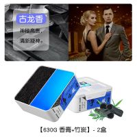 净味炭膏固体香膏汽车香水除异味竹炭车载香薰去甲醛空气清新剂 大容量-古龙-[香膏+竹炭]630克