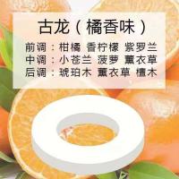 汽车香熏片车载香水座专用香片固体补充液古龙海洋桂花熏衣草香膏 古龙 3个香片