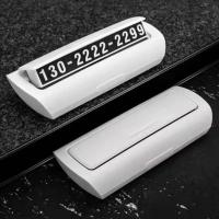 汽车用临时停车牌挪车电话号码牌可隐藏挪车贴创意个性零时号码 亚光白[/经典款]