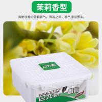 巨无霸汽车香膏车载香水车用内饰品除异味清新剂香薰摆件汽车用品 巨无霸香薰-茉莉花（1盒） 清香味（50%客户选购）