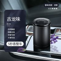 新车除甲醛除异味汽车用竹炭包除味车内去异味黑科技用品必备神器 单个装[柔和型-孕婴可用] 升级装黑武士-[邂逅古龙]除醛