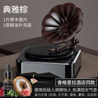 车载香水摆件中控台太阳能车载香薰创意车内唱片留声机饰品高档男 典雅棕 配香格里拉香片*1+精油*1