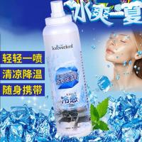 降温清凉喷雾夏天学生降温解防暑军训用品神器车制冷剂干冰喷雾剂 【快速降温】90ml*1瓶-试用装