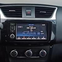 21款日产14代新轩逸导航钢化膜中控显示屏幕保护贴膜改装内饰2021 21款经典轩逸手动豪华版高清钢化膜