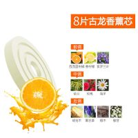 特斯拉车载香水香薰model3/models/model汽车用品除味香膏摆件 特斯拉专用[补充香薰片]8片 [古龙]橘香